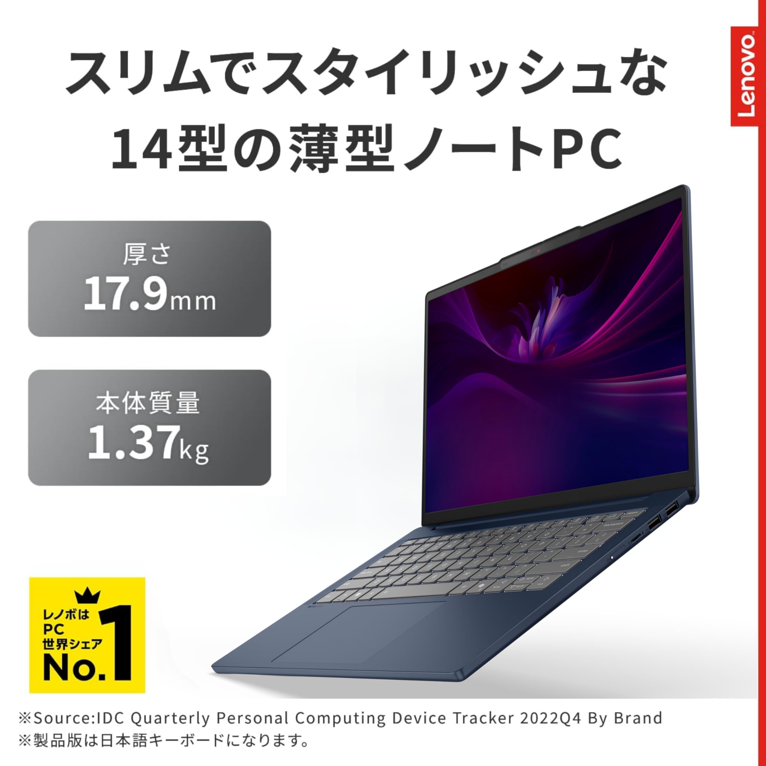 Amazon.co.jp: Lenovo ノートパソコン IdeaPad Slim 5 ノートパソコン