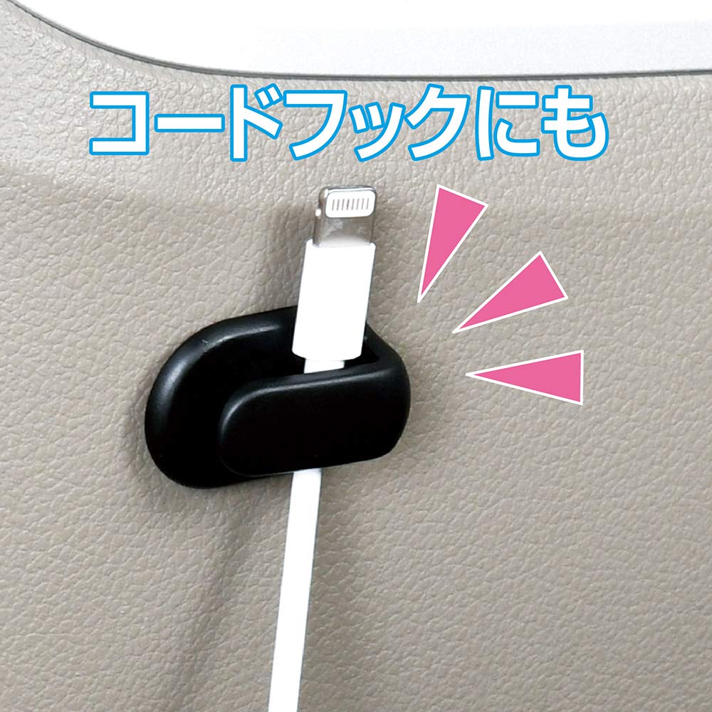 高さ調節が簡単にできる 60*50mm 4個セット 粘着 円形 白色 Amazon | セイワ(SEIWA) 車内用品 荷物フック ミニフック 4個セット
