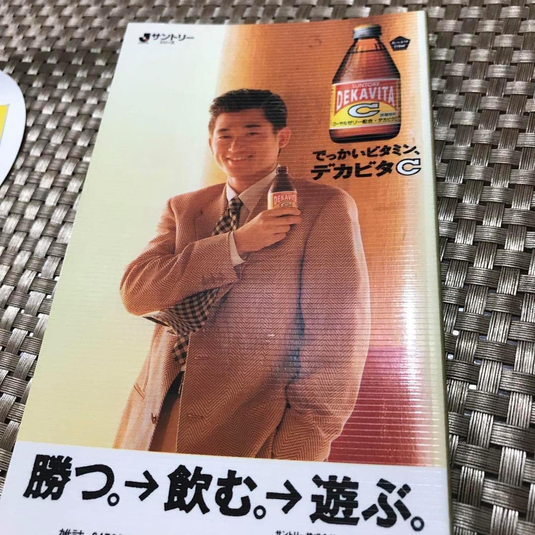 祝30周年 J.LEAGUE Jリーグ 全選手名鑑 93年