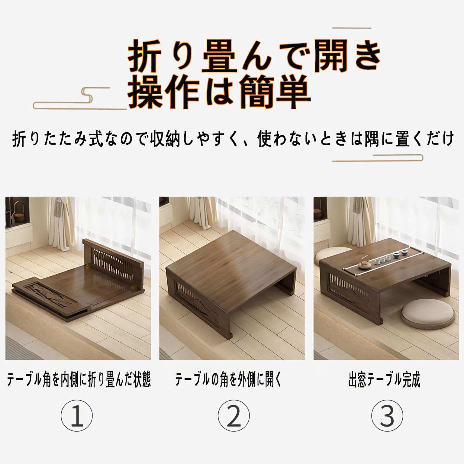 Amazon.co.jp: ローテーブル 折りたたみ 竹製 ちゃぶ台 軽量 省