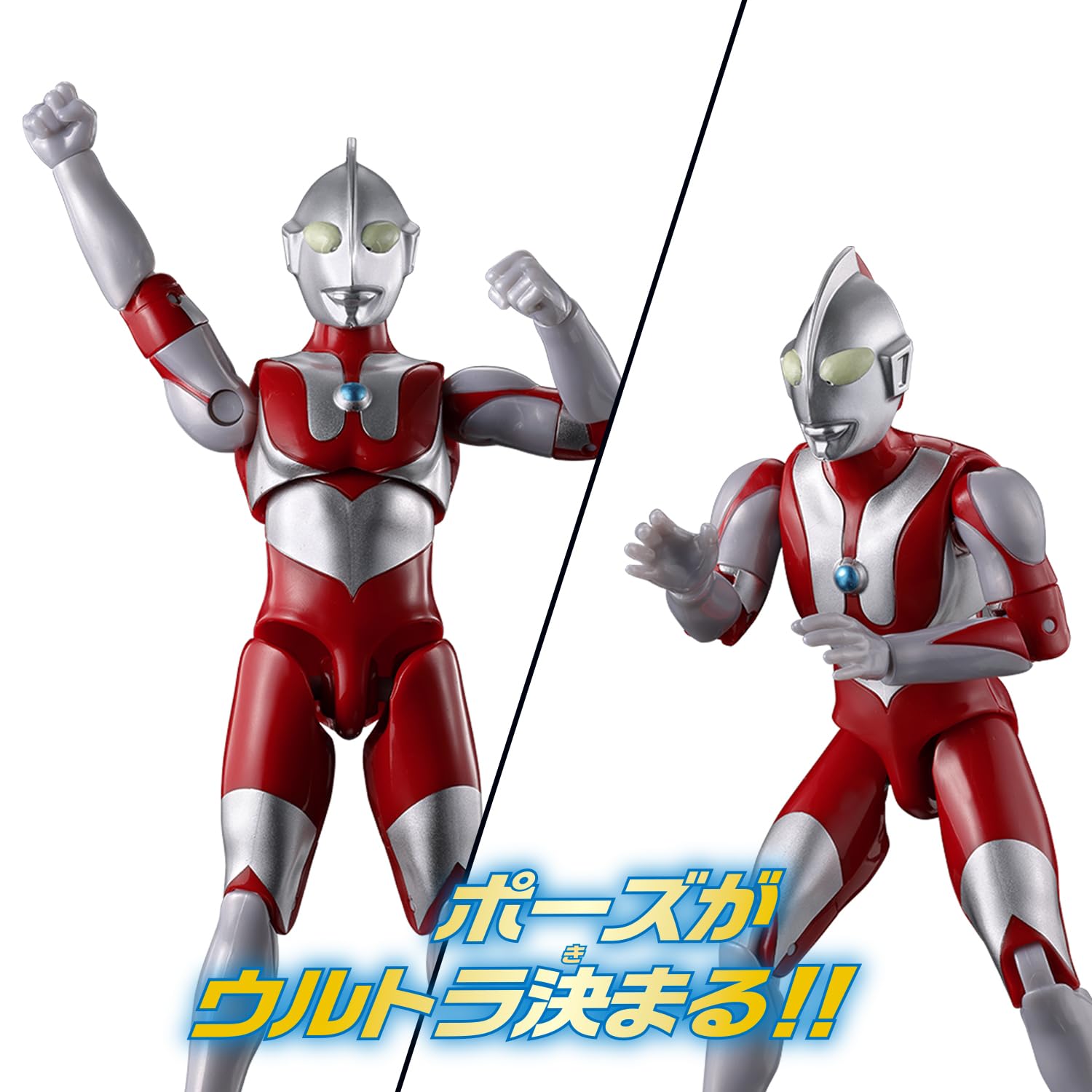 K*y様 ウルトラマン フィギュア 赤と白 約30cm Amazon | [バンダイ(BANDAI)] ウルトラアクションフィギュアNEO