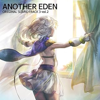 アナザーエデン オリジナル・サウンドトラック 3 vol.2
