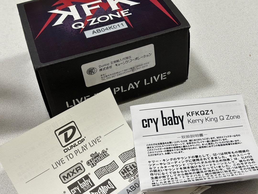 Amazon.co.jp: MXR エフェクター KFK-QZ1 KERRY KING Q ZONE : おもちゃ