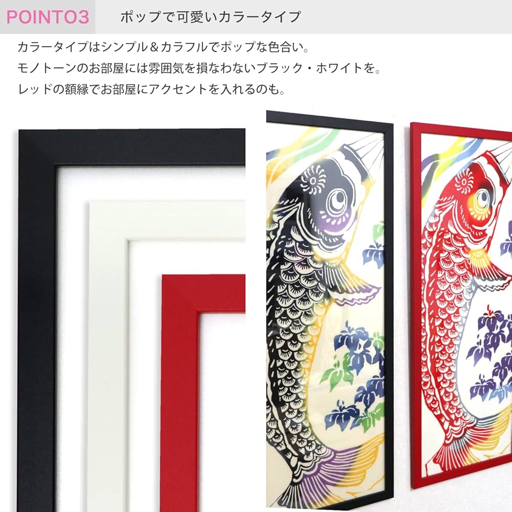 日本製】手ぬぐい額縁 高級 カラータイプ 赤（レッド） 木製