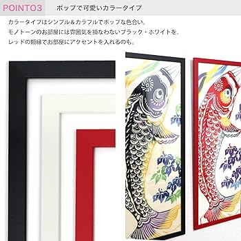 Amazon｜手ぬぐい 額縁 木目高級タイプ こげ茶｜手ぬぐい