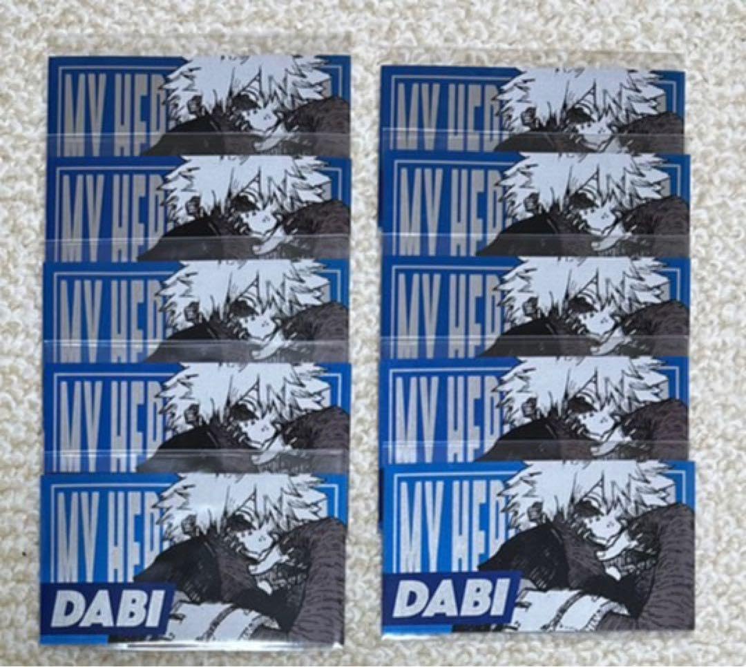 荼毘 キャラクターズコレクションカード Amazon.co.jp: ヒロアカ キャラクターズコレクションカード 荼毘