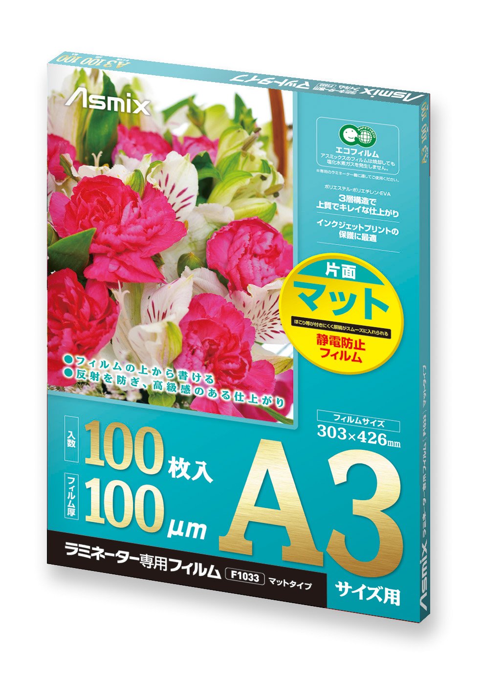 Amazon | ラミネーターフィルム マット 非反射 A3 F1033 100μm 100枚