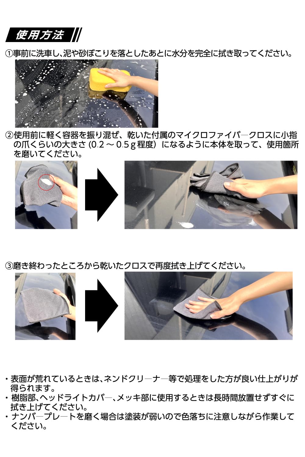 Amazon | イチネンケミカルズ(Ichinen Chemicals) 自動車用 イオン