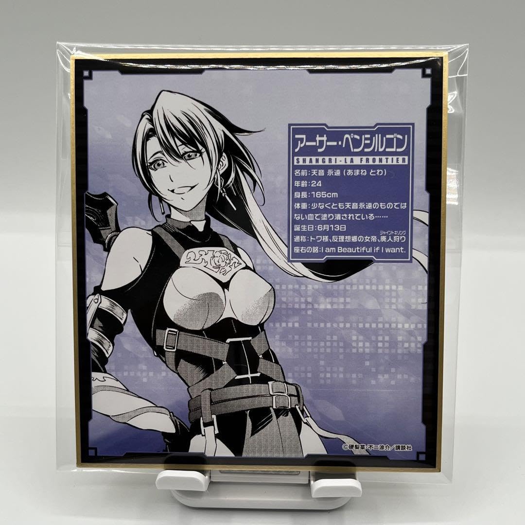 シャングリラ・フロンティア　ミニ色紙コレクション　6種 シャングリラ・フロンティア ミニ色紙コレクション 6種 Amazon