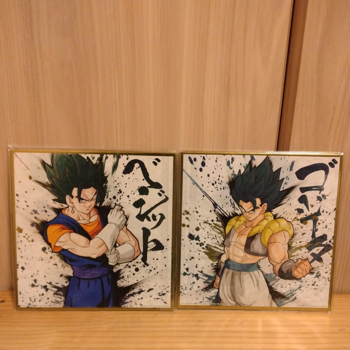 ゴジータ　色紙 ドラゴンボール 一番くじ ゴジータ メタリック色紙 - メルカリ