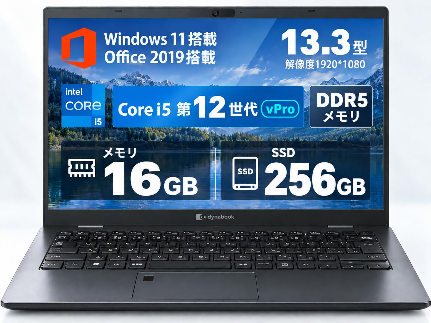 軽量＆高性能！第12世代i5搭載 dynabook 東芝 ノートパソコン Amazon.co.jp: 【整備済み品】軽量・薄型 dynabook G83 ノートパソコン