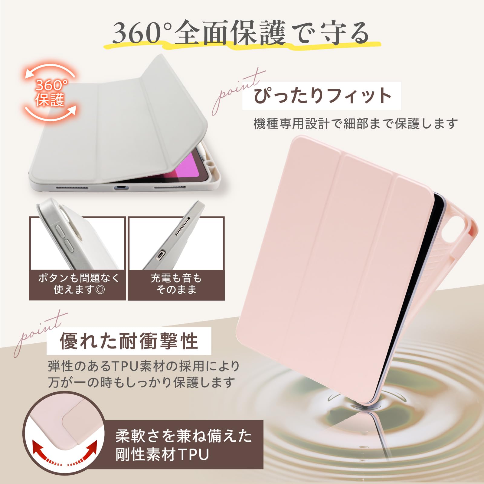 Amazon | ベルモンド iPad Air 11(M4/M3/M2)/10.9(第5世代/第4世代) 用