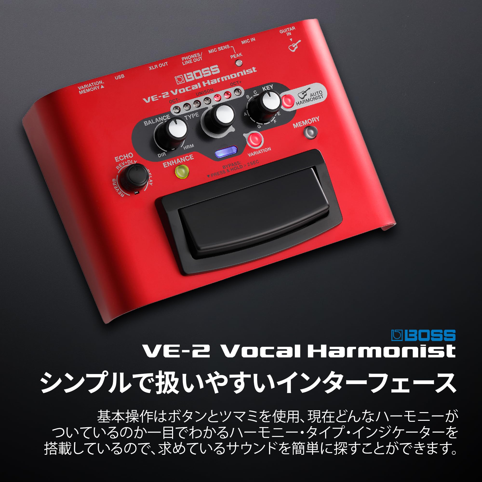 【新品未使用】ボスVE-2 Vocal Harmonist ボーカルエフェクター BOSS VE-2 Vocal Harmonist ボーカルエフェクター ボス VE2