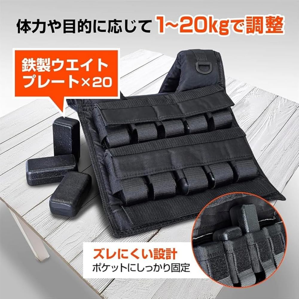 IROTEC ウェイトベスト 20kg 迷彩 Amazon | IROTEC（アイロテック）NEWアジャストパワーウエイト