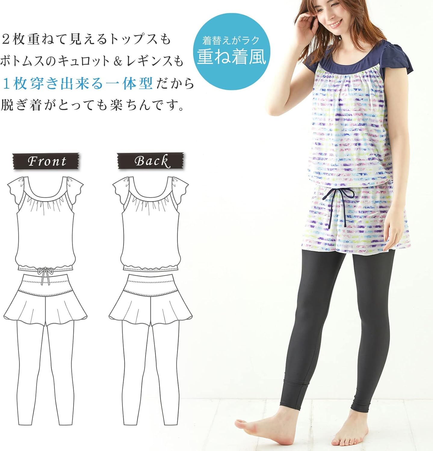 [YUMEHAN] 体型隠し 体型カバー 水着 ブラウジングタイプA レディース