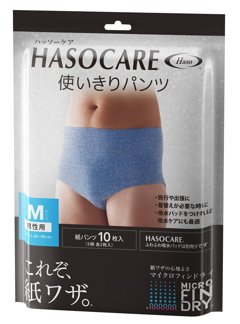 大人用紙パンツ！有名メーカー新品！Mサイズをまとめて10パックを格安で！ 大人用紙パンツ！有名メーカー新品！Mサイズをまとめて10パックを格安で！