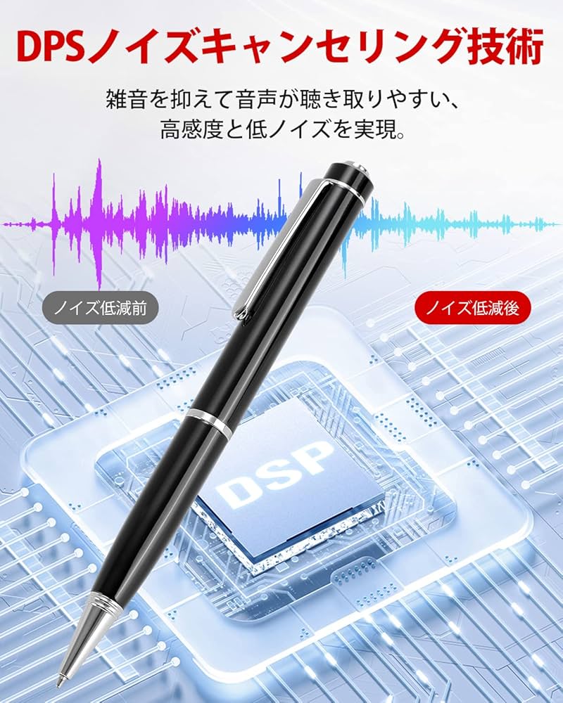 音声ペン 31j0Xq0lyTS.jpg_BO30,255,255,