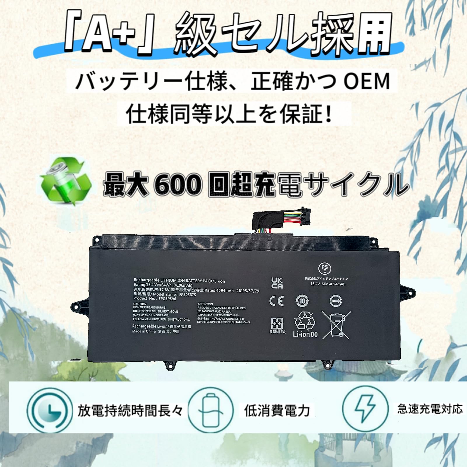 Amazon.co.jp: KYTD FPCBP596 FPB0367S FPCBP600 バッテリー 適合