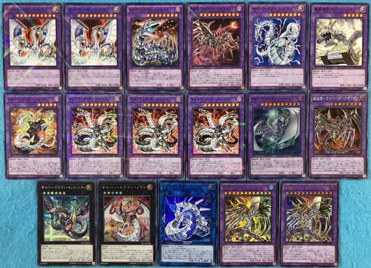 サイバーデッキ Amazon.co.jp: サイバーダーク デッキ 構築済み ズィーガー(ウル