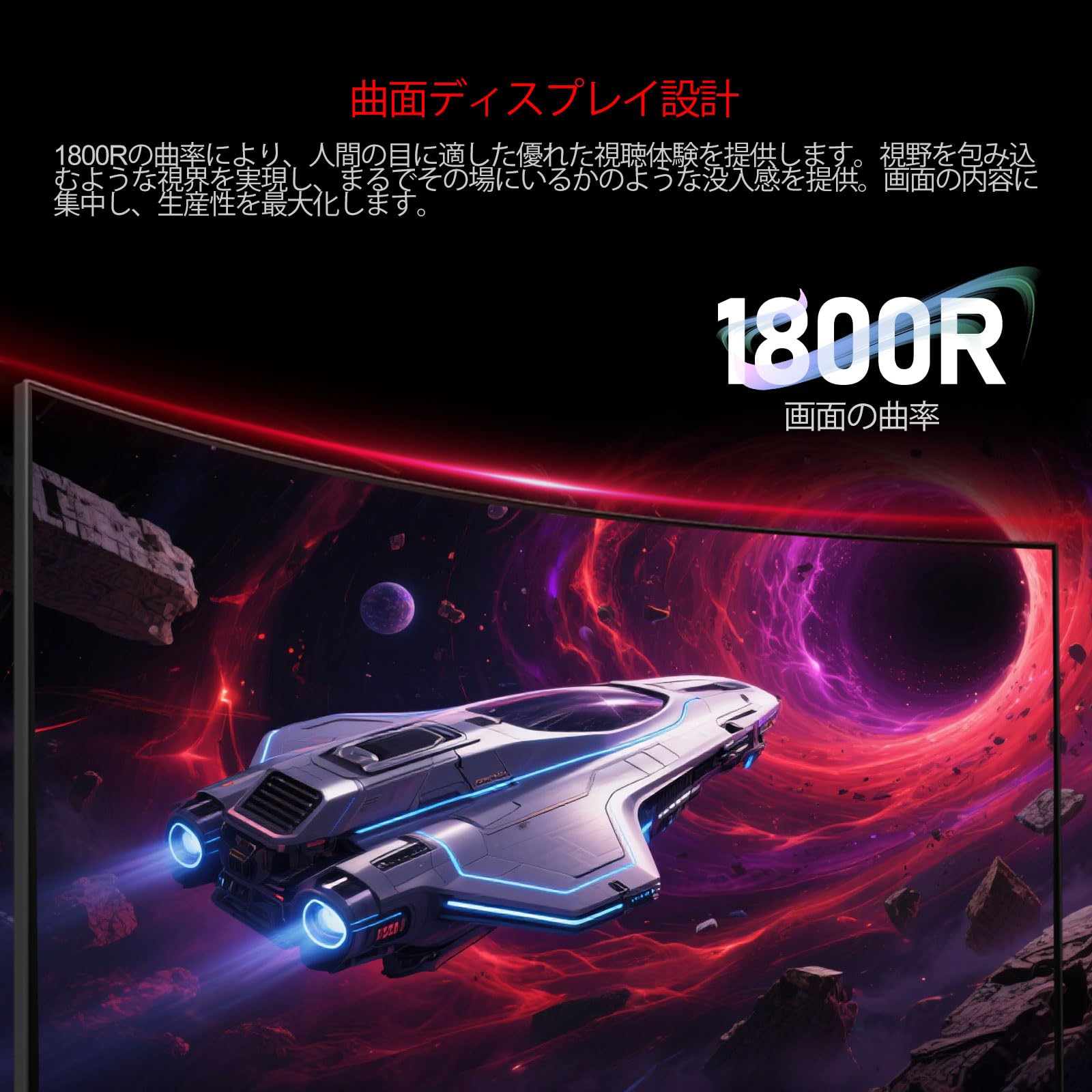 Amazon.co.jp: AESNO 32インチ 湾曲パソコンモニター FHD 240Hz 1800R
