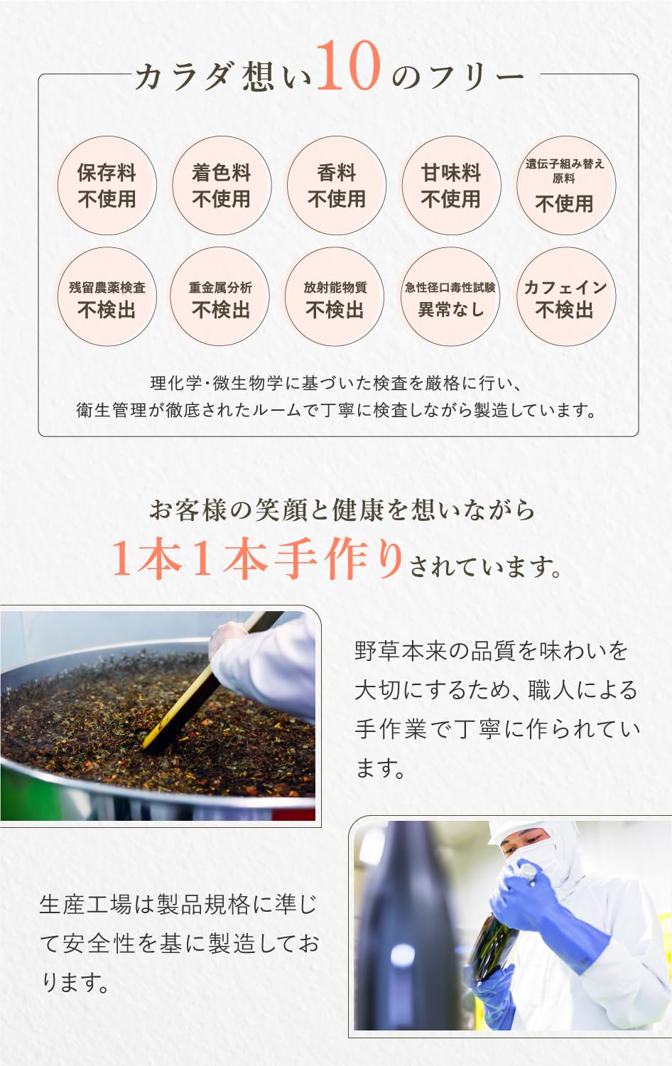 Re:SETのファスティングキット Amazon.co.jp: 酵素ドリンク ファスティング 置き換えダイエット