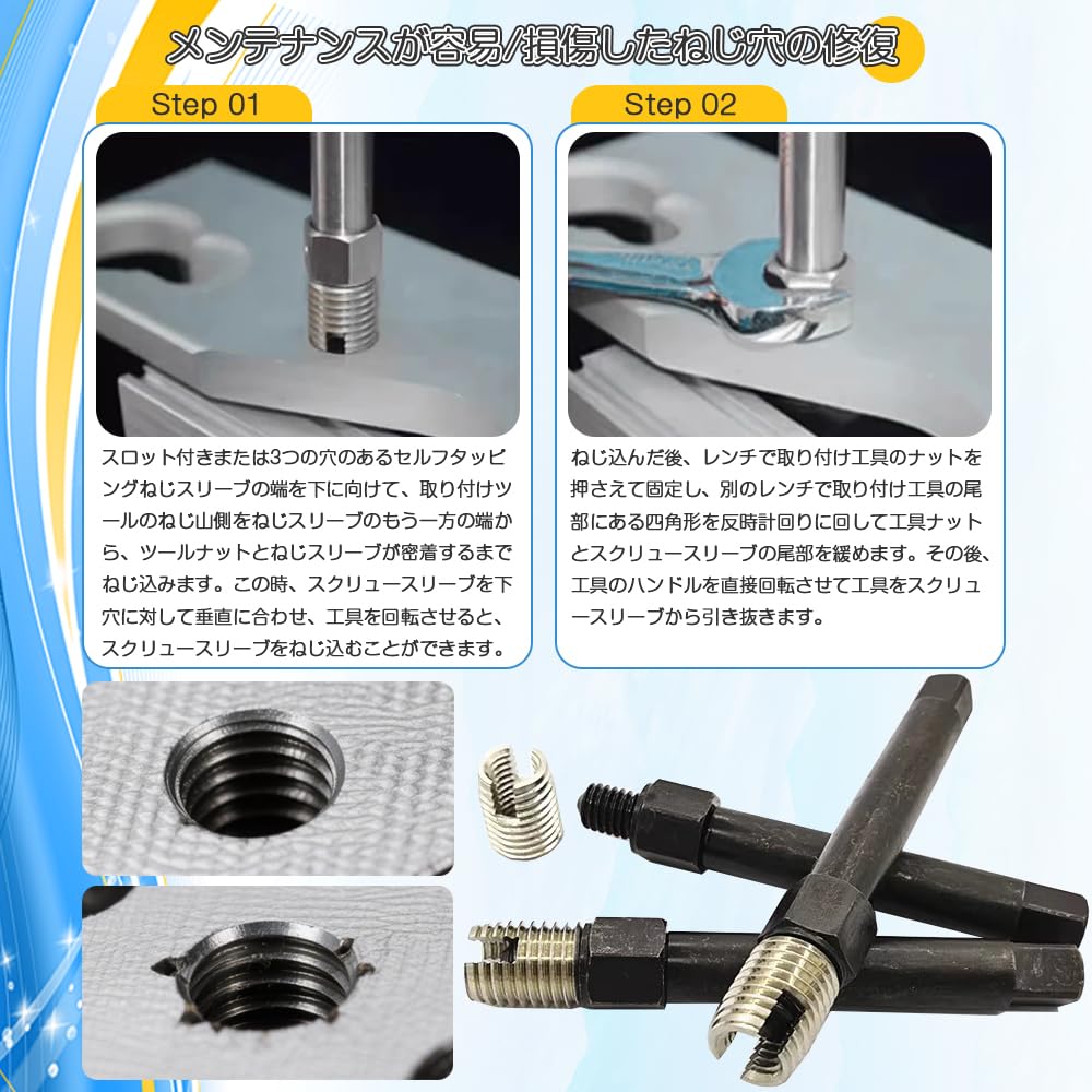 Amazon.co.jp: インサートナット スロットタイプ M5*0.8-M8*1-6L ネジ
