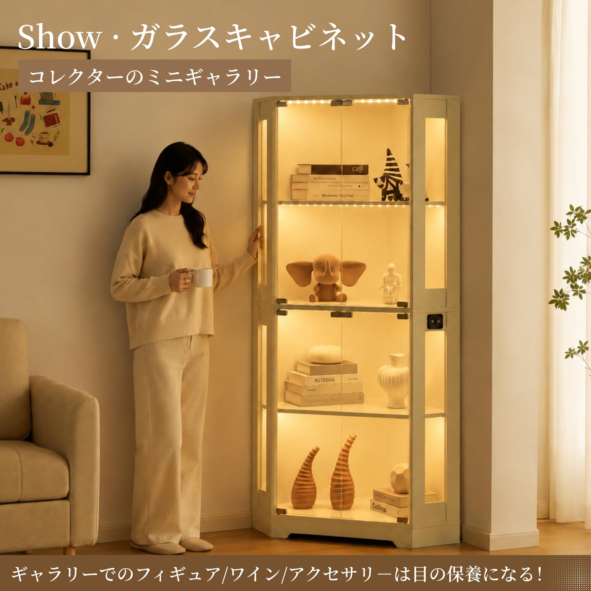 Amazon.co.jp: コレクションケース 4段棚 ガラス扉 7色LEDライト 人感