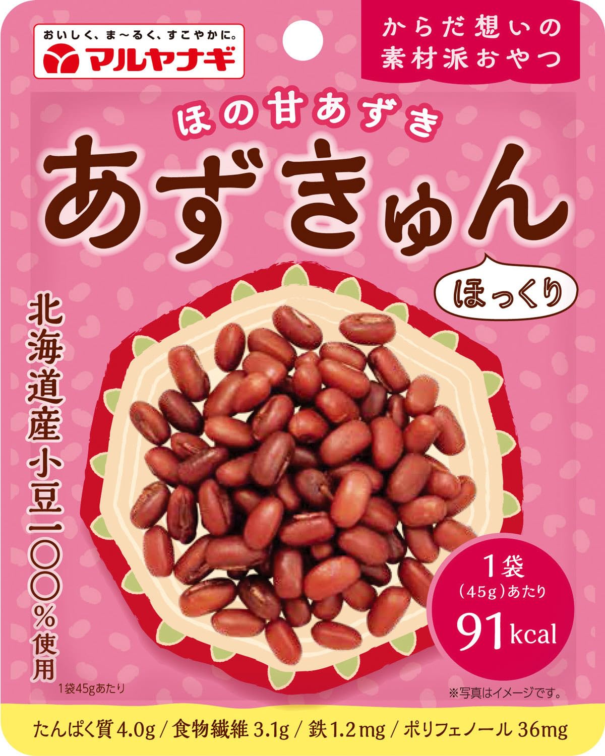 Amazon.co.jp: [ だいずデイズ 公式 ] 蒸しあずき ほの甘あずき 