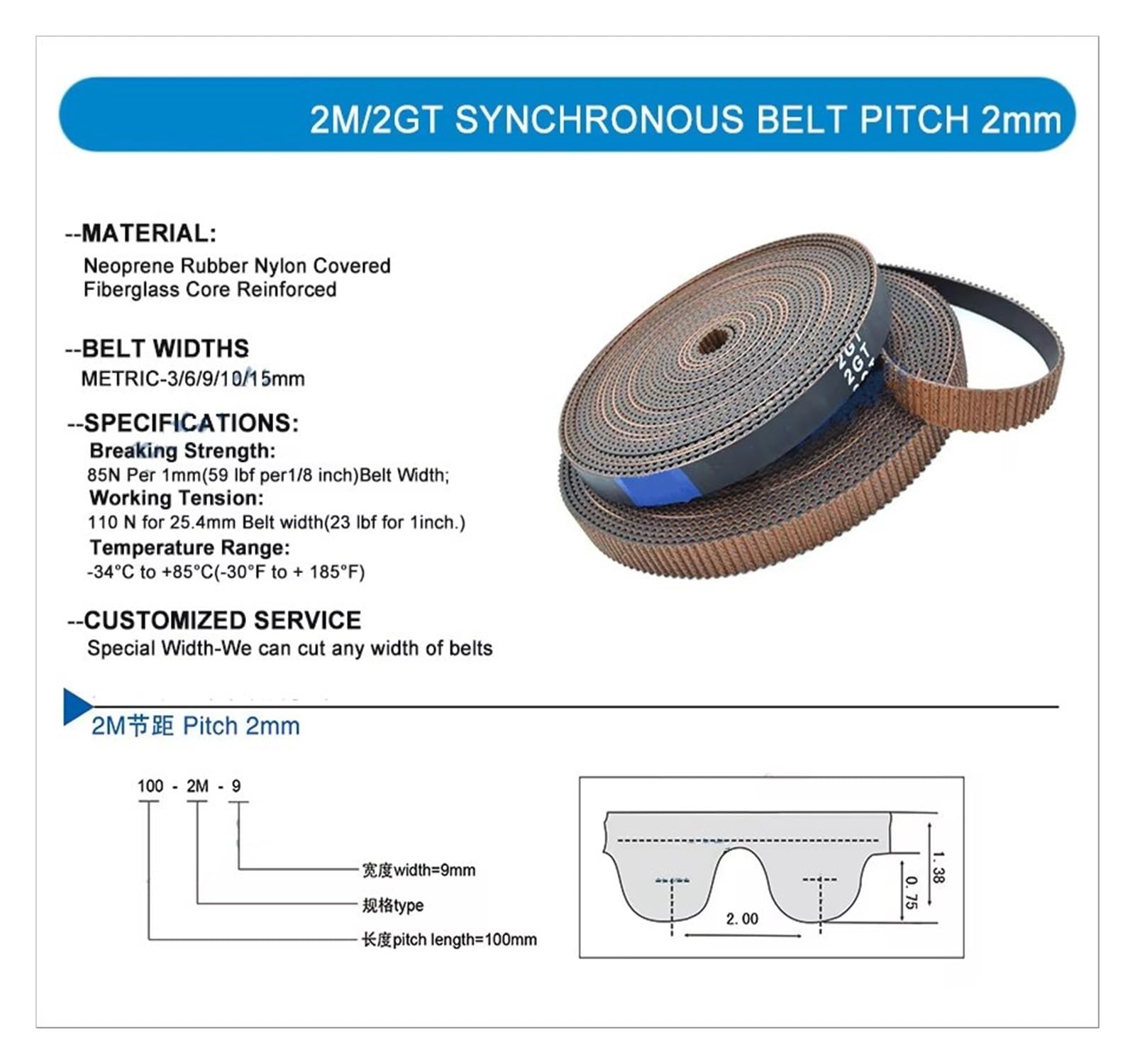 Trapezoidal Dentada Ancho 6 9 10 15Mm Caucho Bajo Polvo para Baja Vibración 2GT-6 2GT-9 2GT-10RF Impresora 3D 2MGT 2M 2GT GT2 RF Correa Distribución Síncrona Abierta Trapezoidal Correa | 50meters,10mm