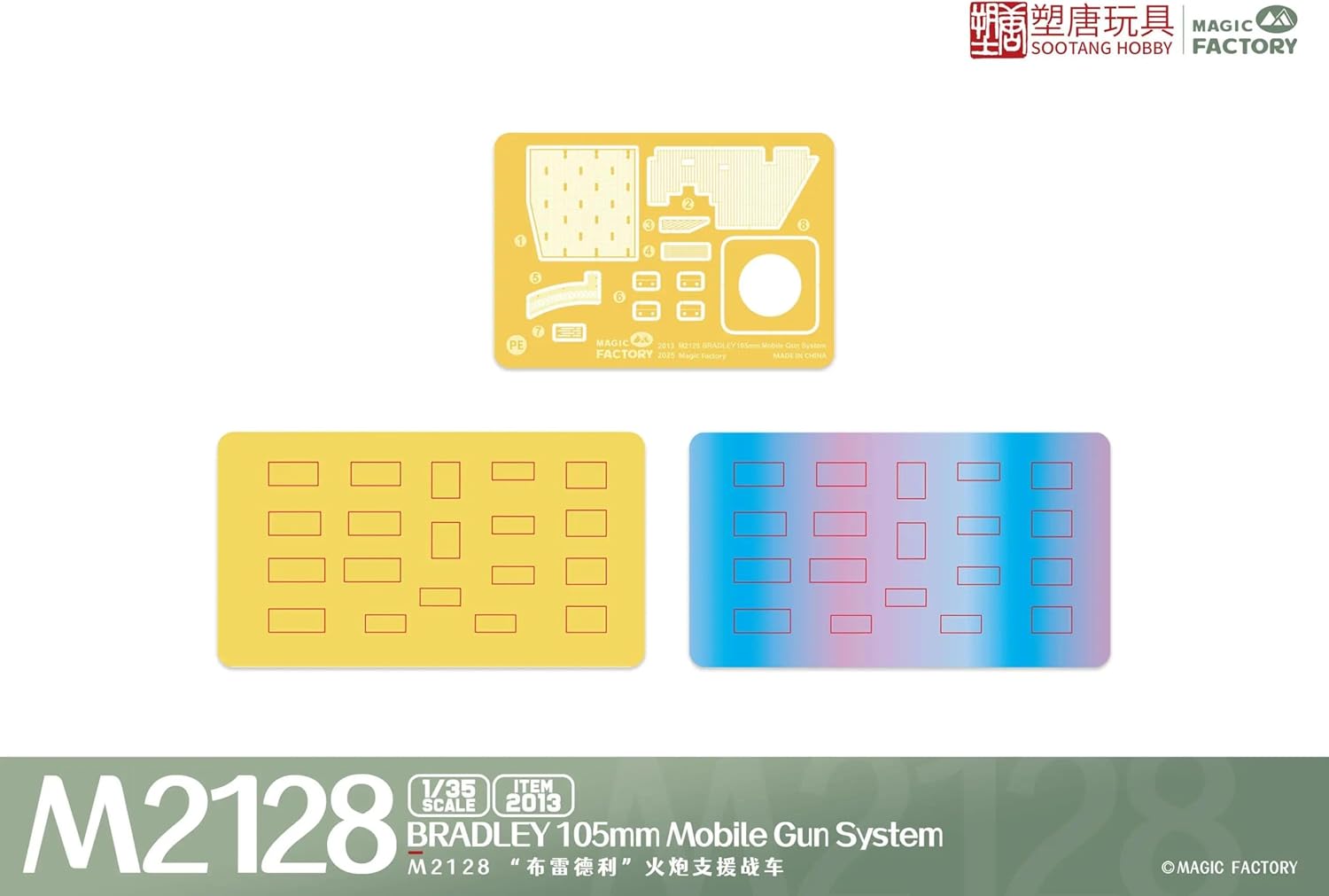 2013 1/35 Scale M2128 Bradley 105mm Mobile Gun System Model KIt