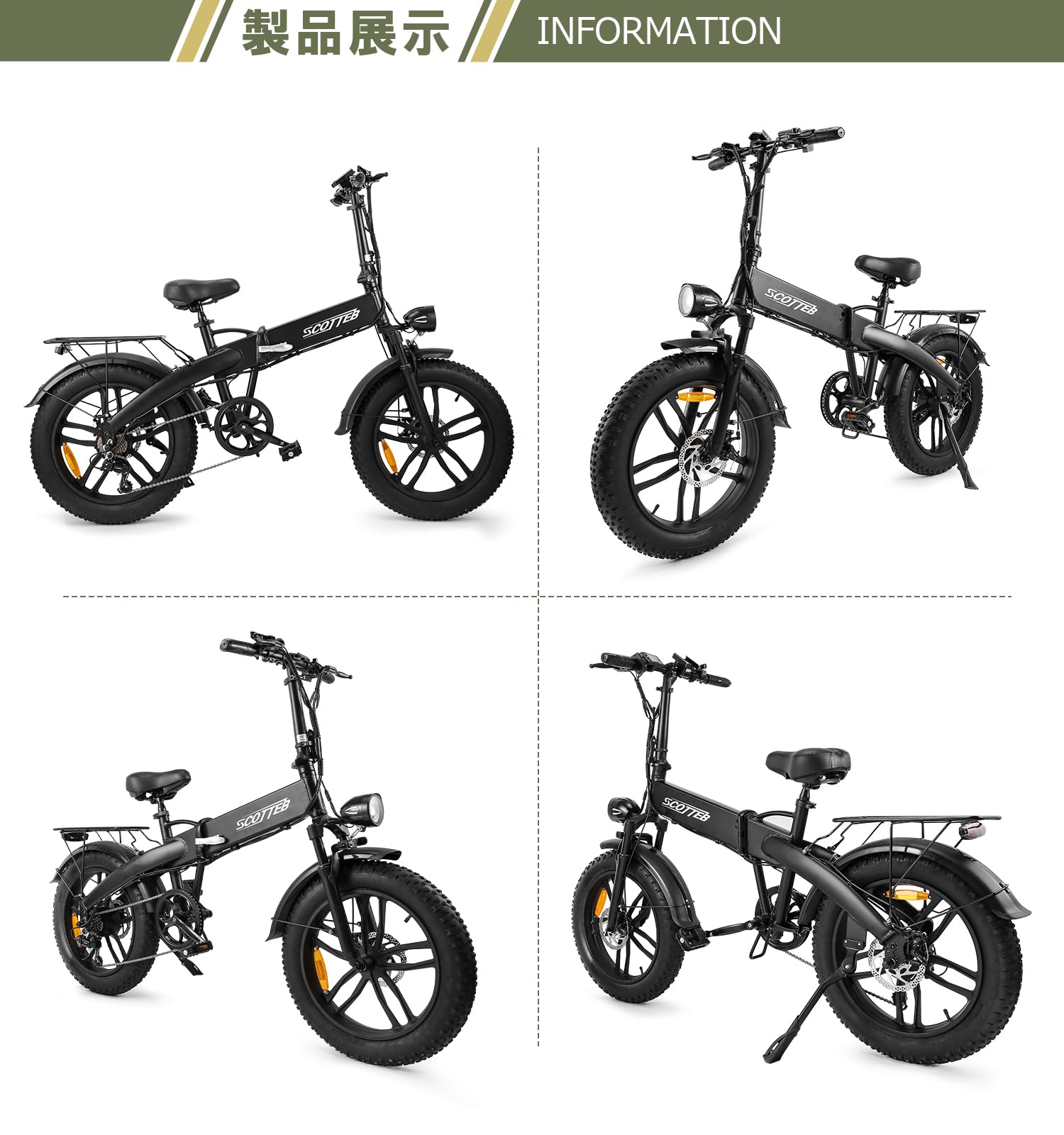 Amazon | 「100％完成品」取り付け不要 アシスト自転車 電動折りたたみ