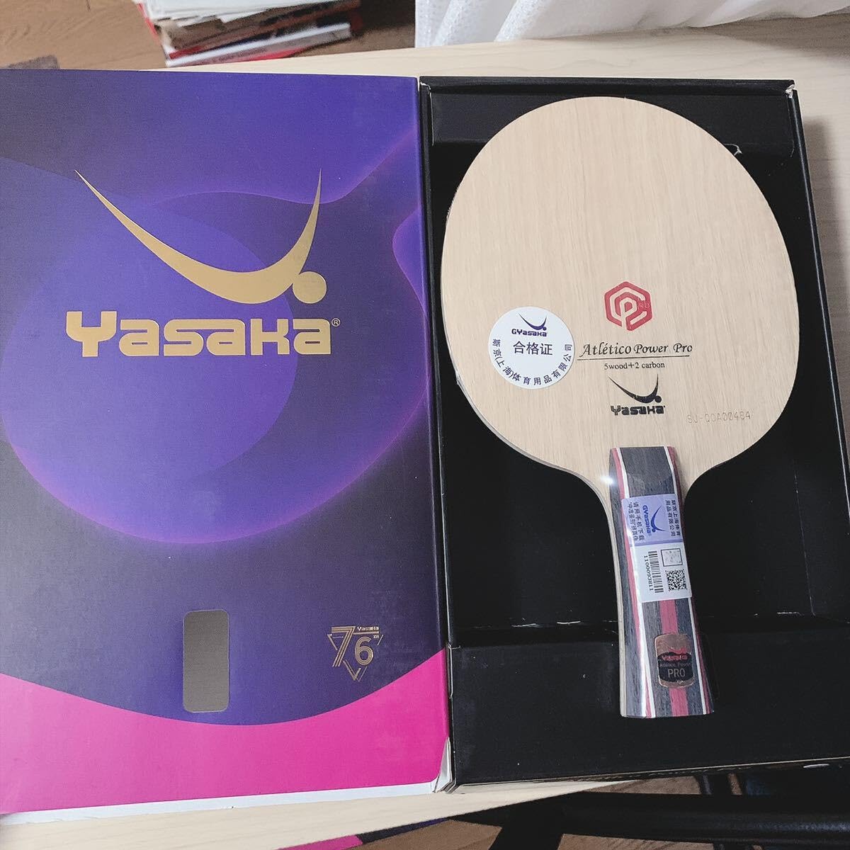 Amazon | ノーブランド品ヤサカアトレティコパワープロ卓球ラケット省 