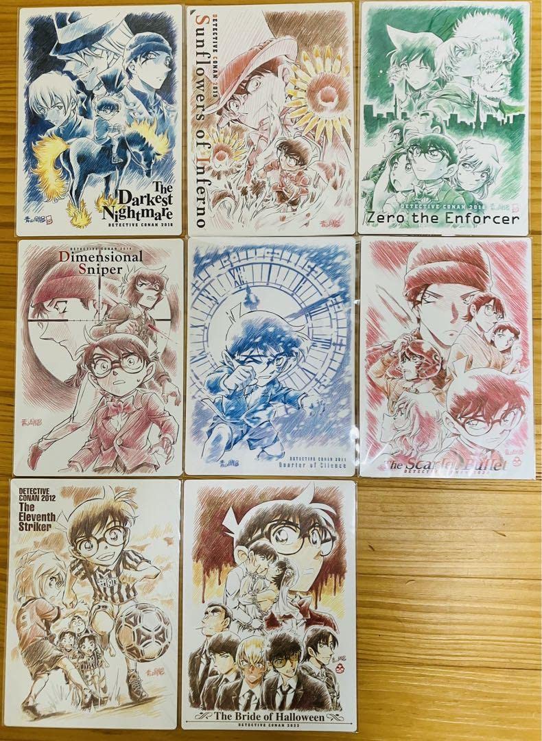 Amazon.co.jp: コナン 劇場版 線画タッチ 下敷き 8枚セット : おもちゃ 