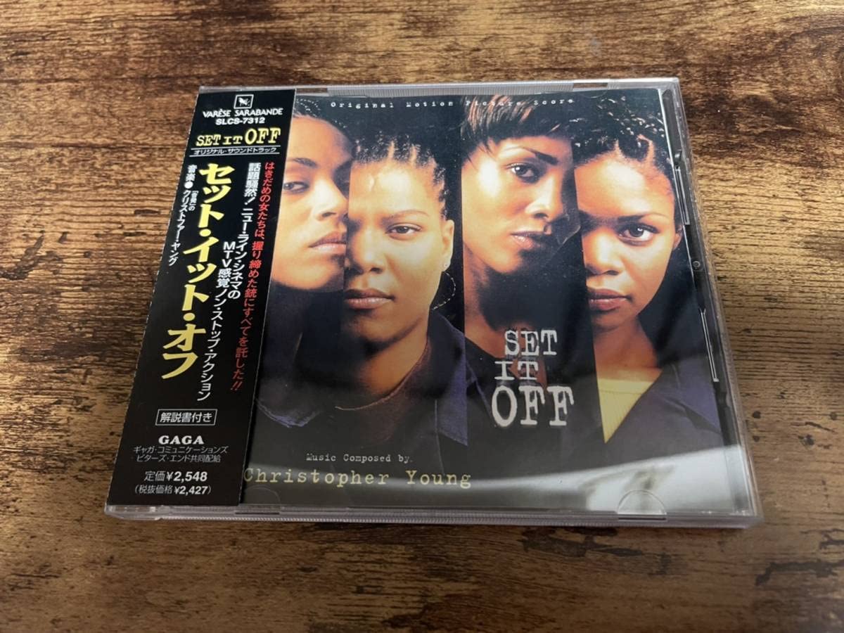 Amazon.co.jp: 映画サントラCD「セットイットオフSET IT OFF」黒人映画