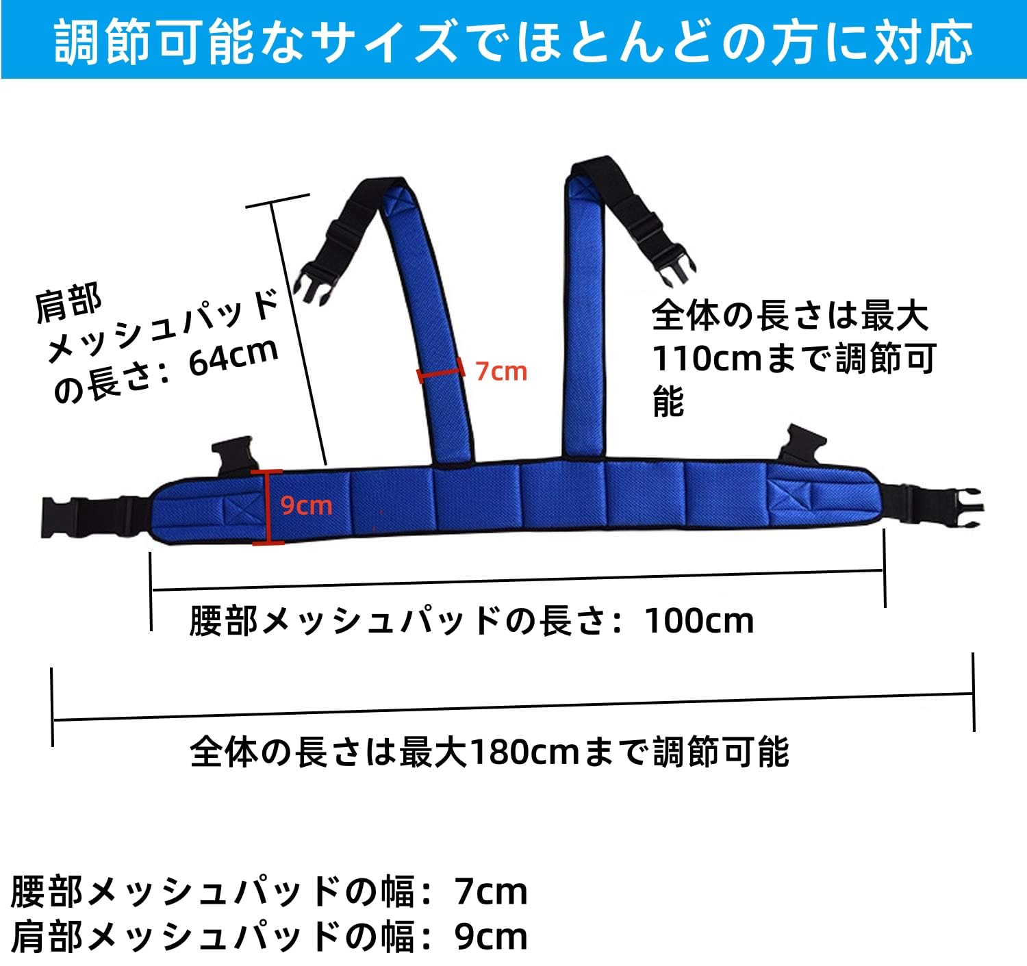 Amazon | 車椅子用安全ベルト 全身サポートベスト 患者 高齢者 障がい