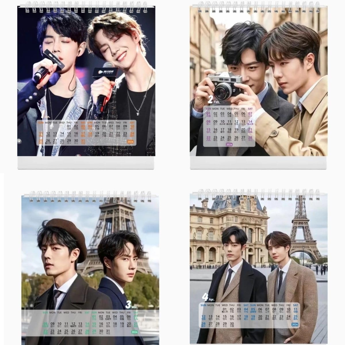 Amazon | ワンイーボー シャオジャン カレンダー 2026年 博君一肖 肖戦