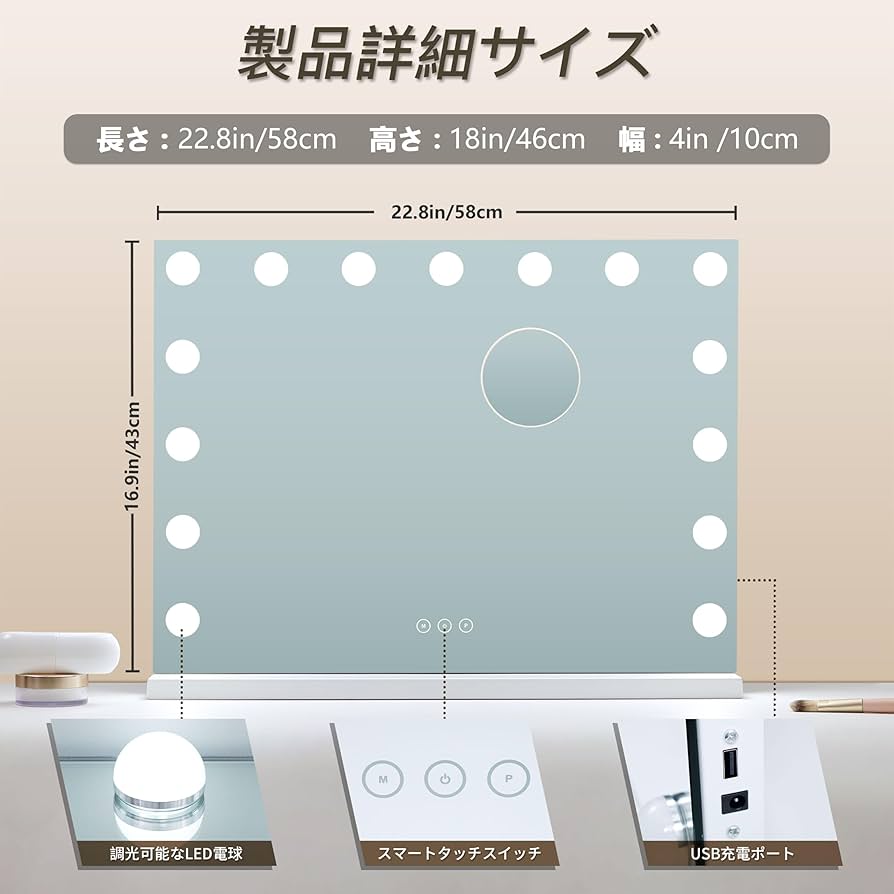 Amazon.co.jp: Nusvan 女優ミラー ハリウッドミラー ライト 卓上