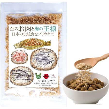 Amazon 犬用 無添加 国産のふりかけ 素材勝負のふりかけ ささみ 鶏 ドッグダイナー ビスケット クッキー スナック 通販