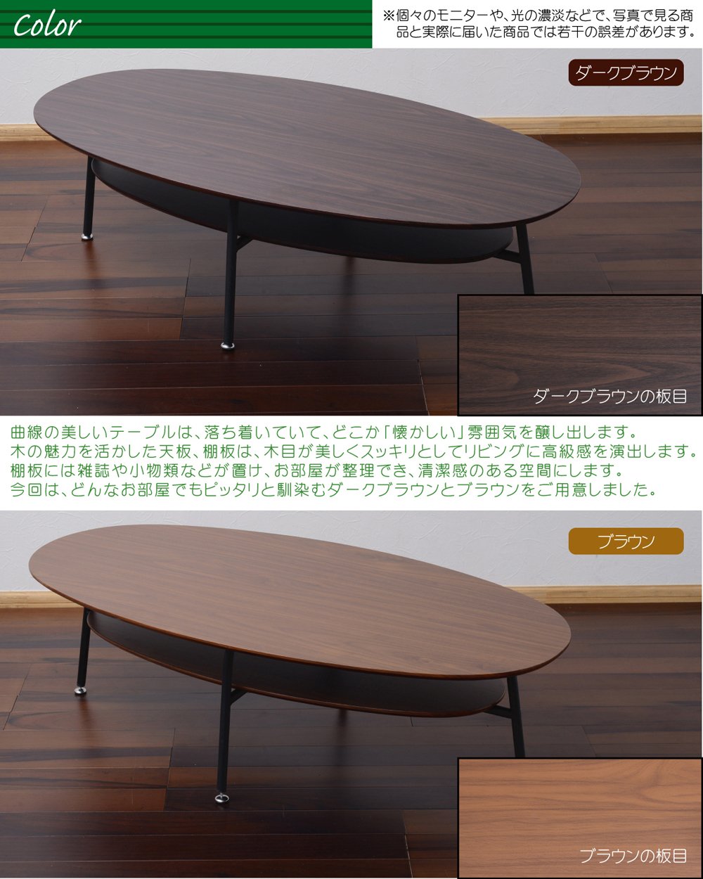 Amazon.co.jp: B.Bファニシング センターテーブル 幅120×奥行60×高さ36
