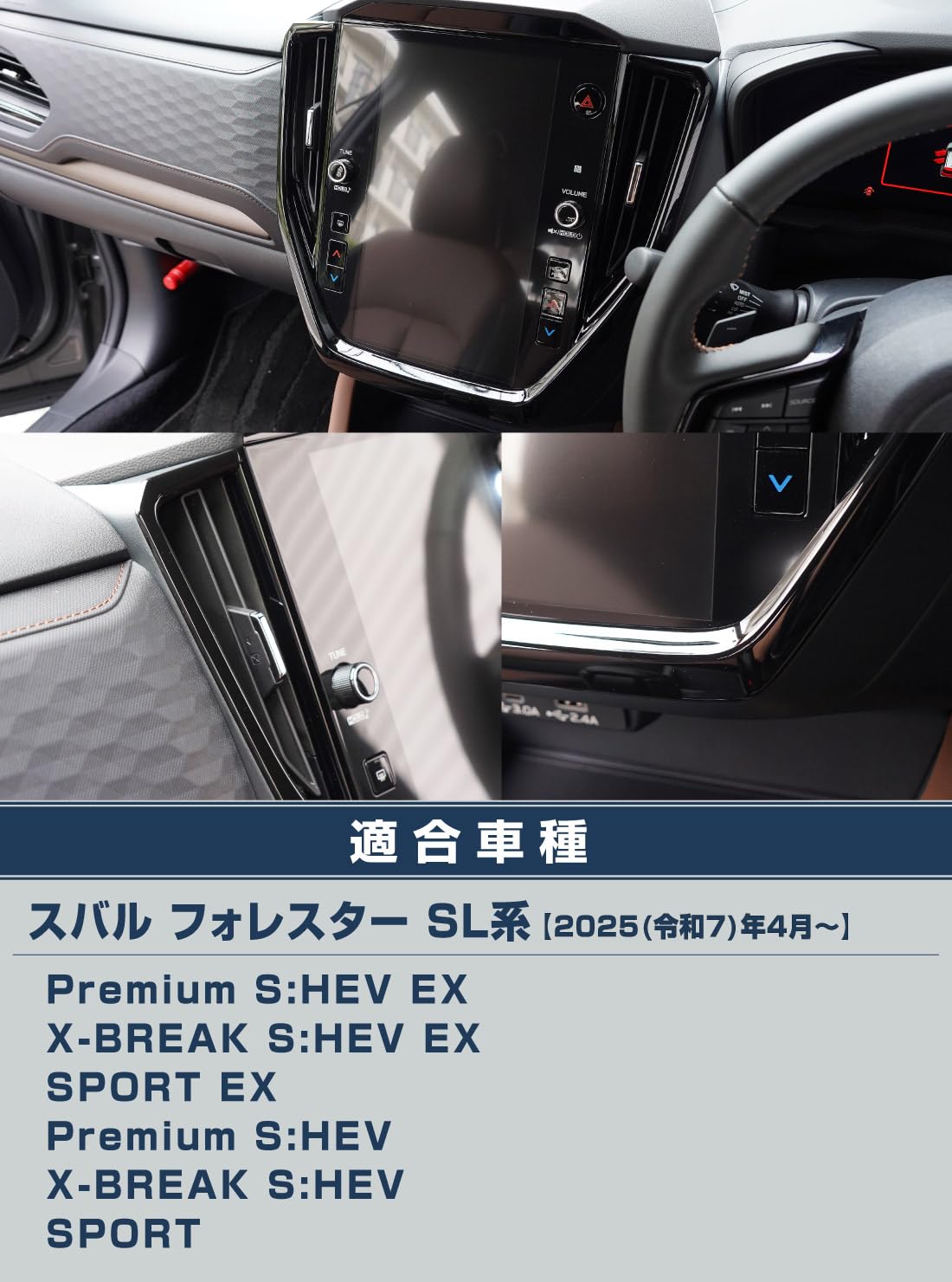 p*c様 即購入OK 絶版・希少・美品　スバル オーナメントパネル ピアノブラッ Amazon | 【サムライプロデュース】スバル 新型フォレスター SL系 専用