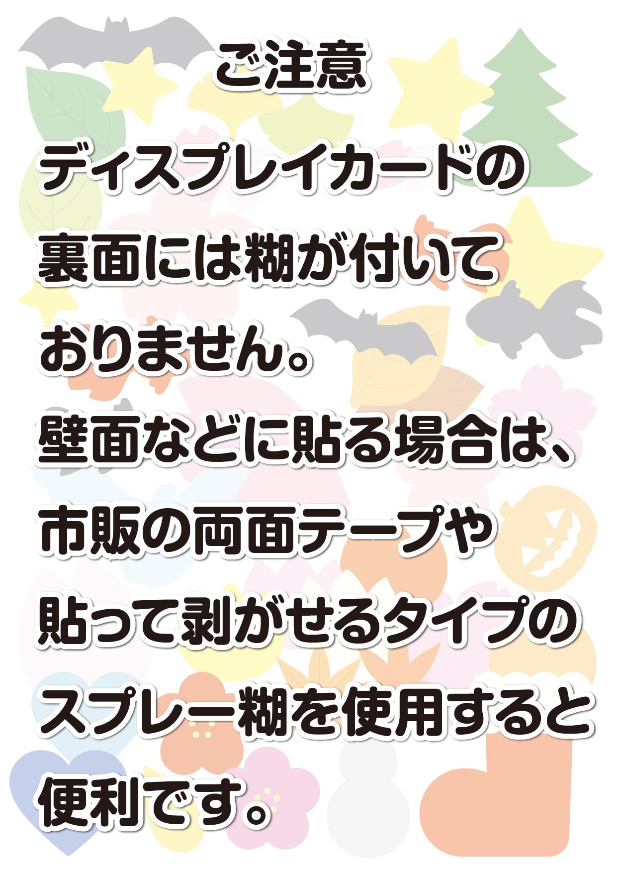 Amazon | ディスプレイカード ＜もみじ＞2色（濃い赤／朱色） 各50枚