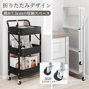 Amazon.co.jp: キッチンワゴン 折りたたみ式 ワゴン キャスター