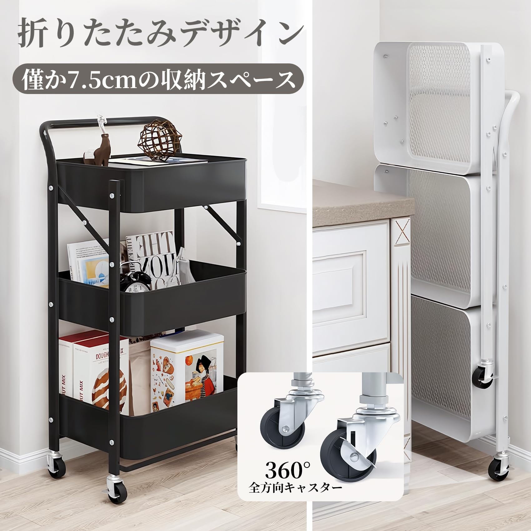 Amazon.co.jp: キッチンワゴン 折りたたみ式 ワゴン キャスター付き 3