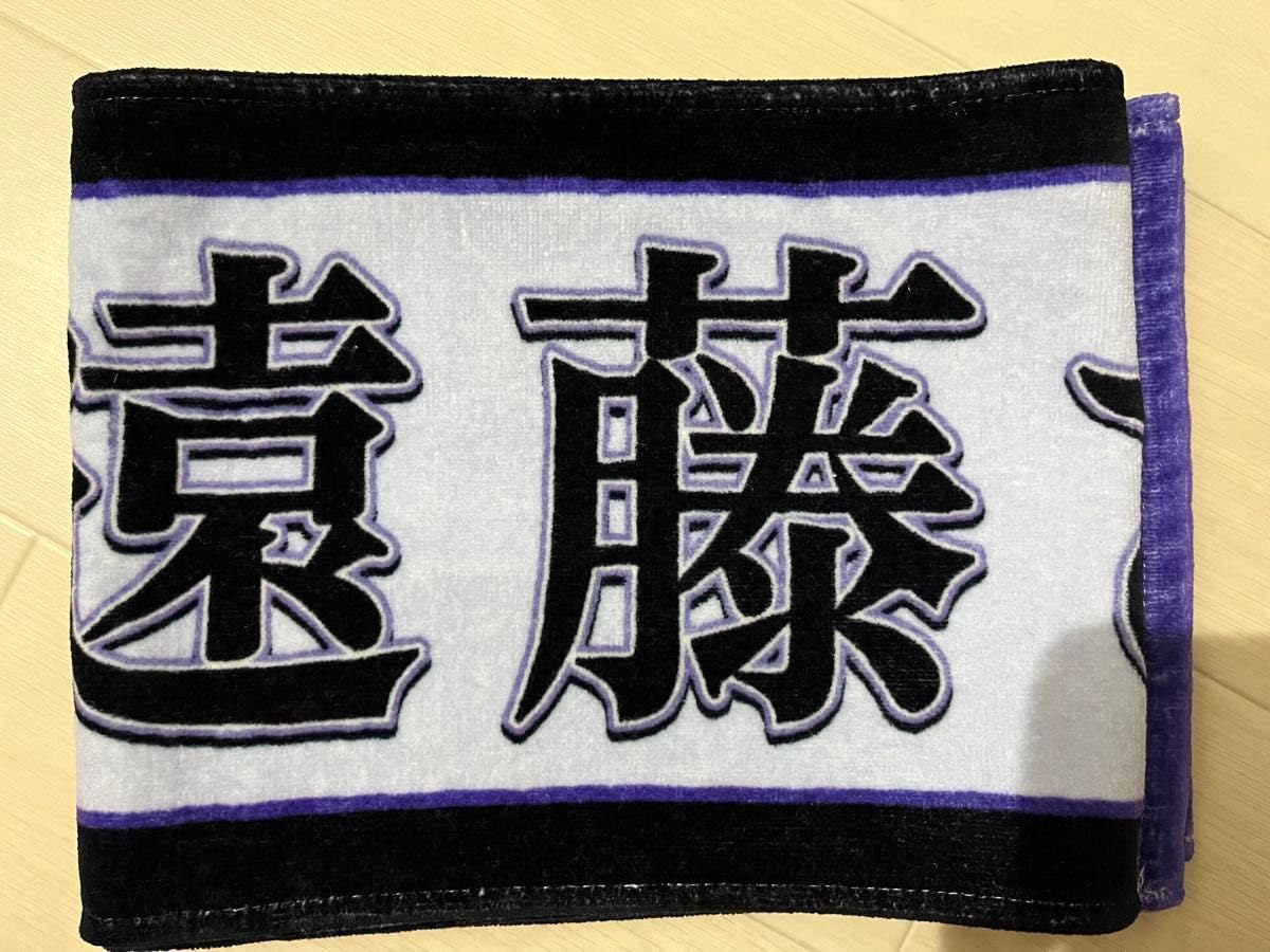 Amazon.co.jp: 乃木坂46 遠藤さくら 個別マフラータオル 12th YEAR 