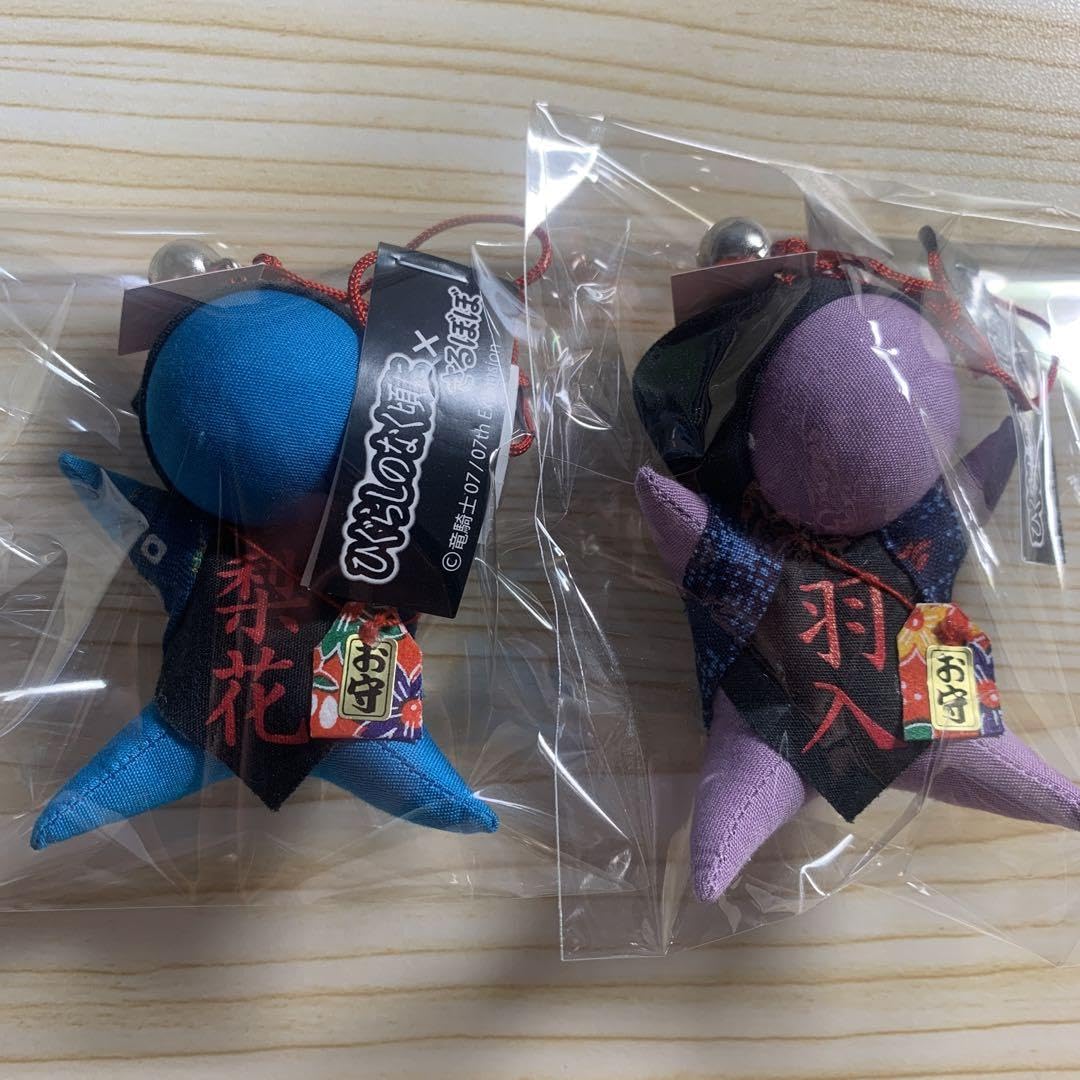 ひぐらしのなく頃に さるぼぼ 沙都子さるぼぼ 雛見沢 ひぐらしのなく頃に 竜騎士07監修 商品