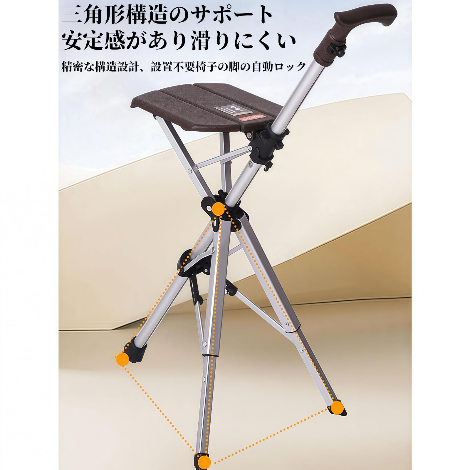 Amazon.co.jp: jsdskw 杖 ステッキチェア 2 in 1 折りたたみ杖 多機能