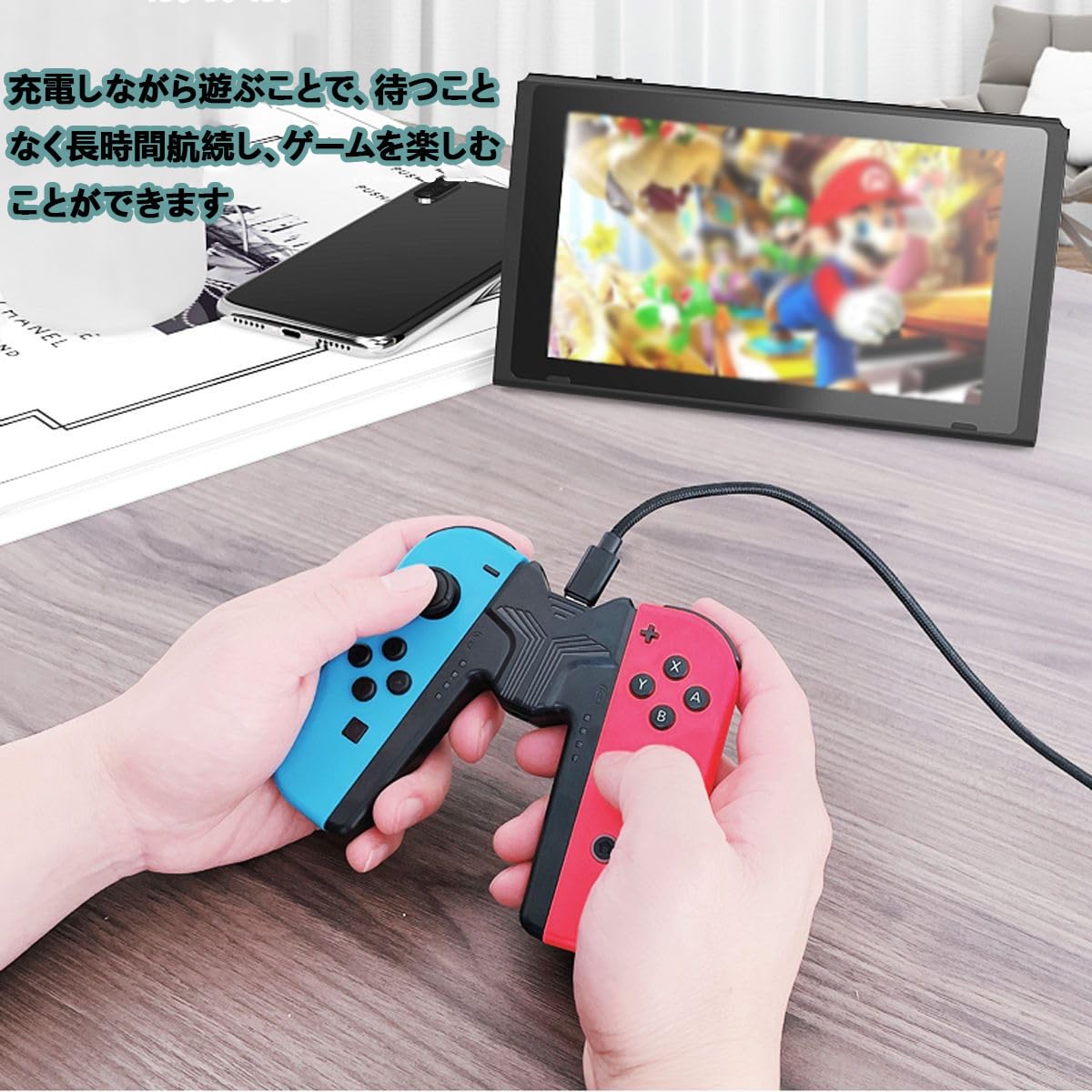 Amazon.co.jp: SZSL Joy-Con充電グリップ joy-con 充電スタンド switch