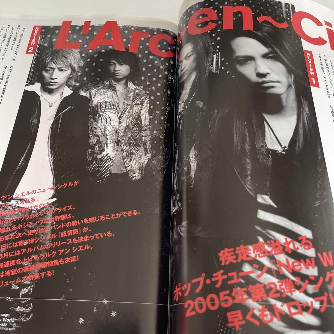 NewsMaker 2005年5月号 BUCK-TICK ハイカラ NewsMaker 2005年5月号 BUCK-TICK ハイカラ NewsMaker 2005年5月