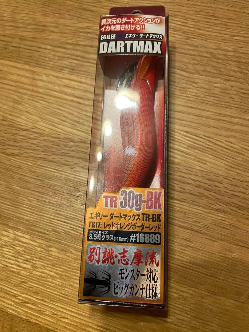 DARTMAX エギ・餌木 30g 5個セット FishLeague DARTMAX 30g エギ・餌木 FishLeague DARTMAX 30g エギ・餌