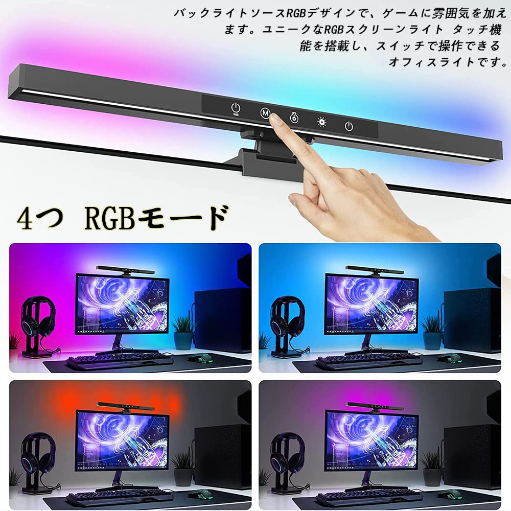 Amazon | Makilight モニターライト LEDデスクライト 非対称配光 USB 